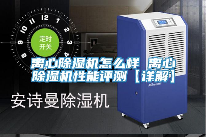 离心粉色应用黄色软件怎么样 离心粉色应用黄色软件性能评测【详解】