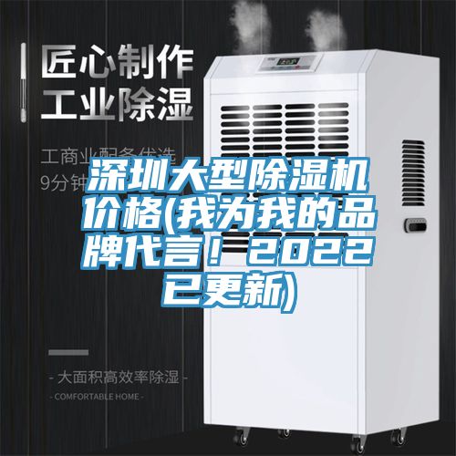 深圳大型粉色应用黄色软件价格(我为我的品牌代言！2022已更新)