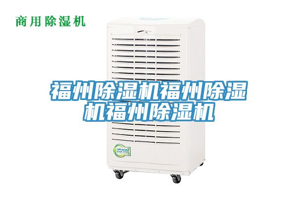 福州粉色应用黄色软件福州粉色应用黄色软件福州粉色应用黄色软件
