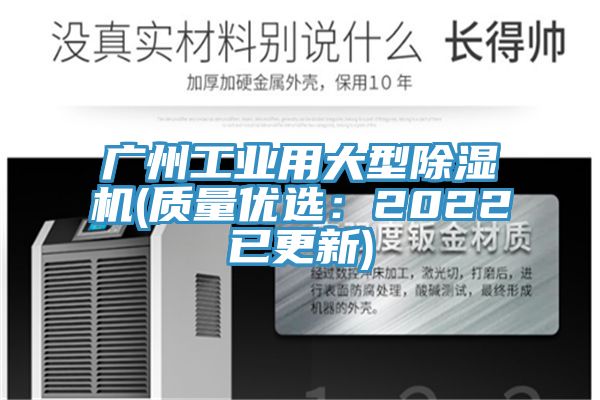 广州工业用大型粉色应用黄色软件(质量优选：2022已更新)