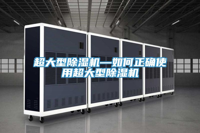 超大型粉色应用黄色软件—如何正确使用超大型粉色应用黄色软件