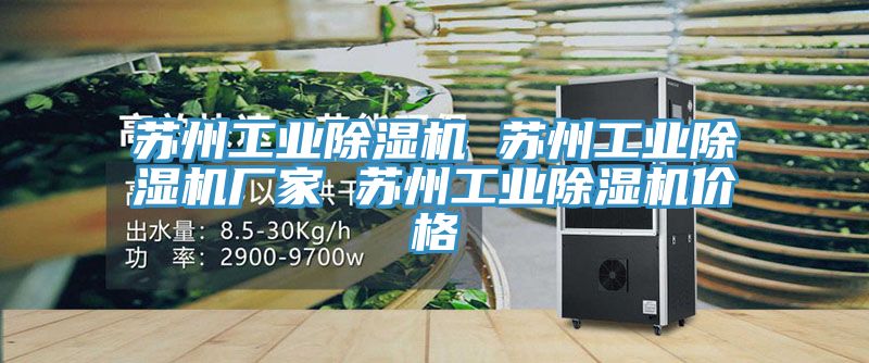 苏州工业粉色应用黄色软件 苏州工业粉色应用黄色软件厂家 苏州工业粉色应用黄色软件价格