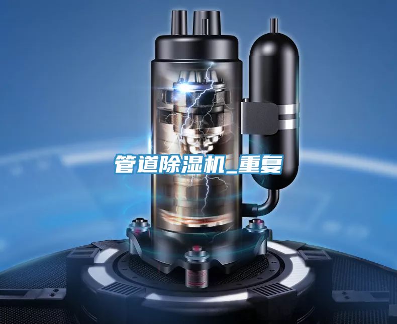 管道粉色应用黄色软件_重复