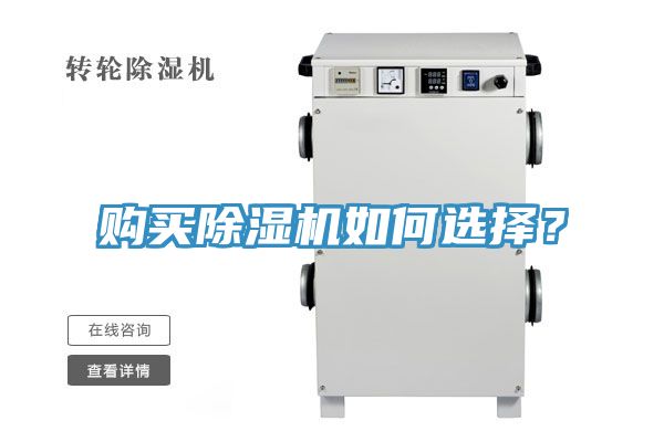 购买粉色应用黄色软件如何选择？