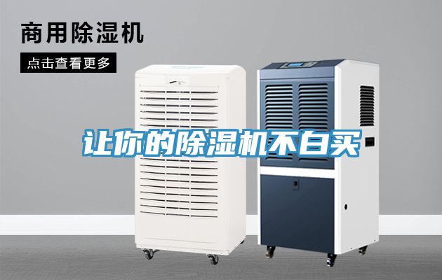 让你的粉色应用黄色软件不白买