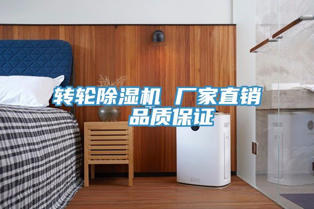 转轮粉色应用黄色软件 厂家直销 品质保证