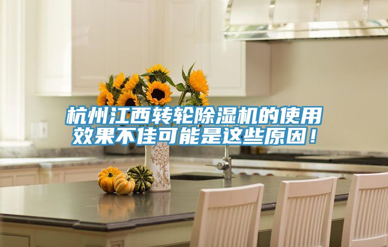 杭州江西转轮粉色应用黄色软件的使用效果不佳可能是这些原因！