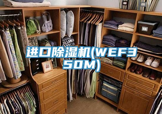 进口粉色应用黄色软件(WEF350M)