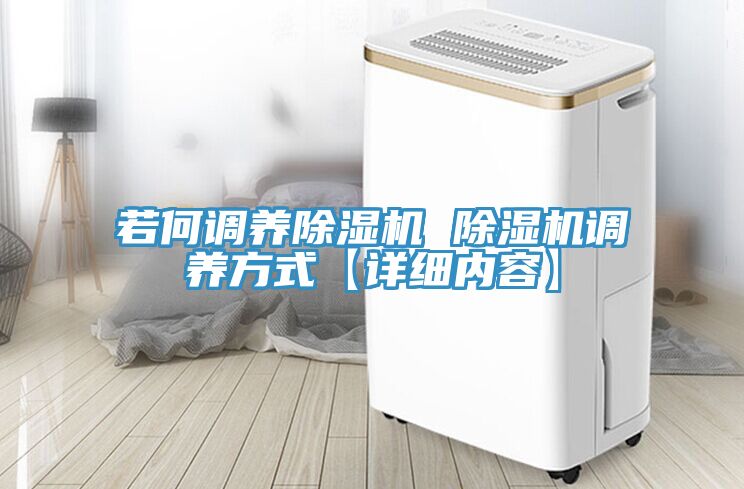 若何调养粉色应用黄色软件 粉色应用黄色软件调养方式【详细内容】