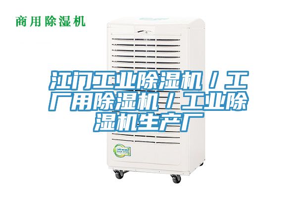 江门工业粉色应用黄色软件／工厂用粉色应用黄色软件／工业粉色应用黄色软件生产厂
