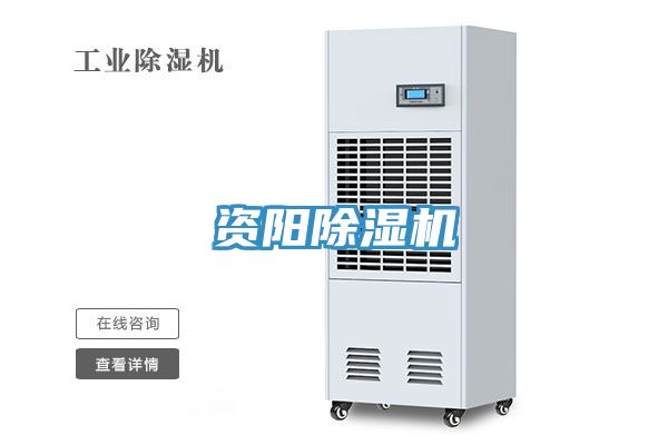 资阳粉色应用黄色软件