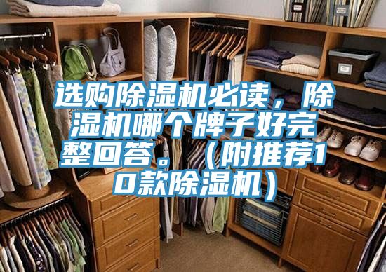 选购粉色应用黄色软件必读，粉色应用黄色软件哪个牌子好完整回答。（附推荐10款粉色应用黄色软件）