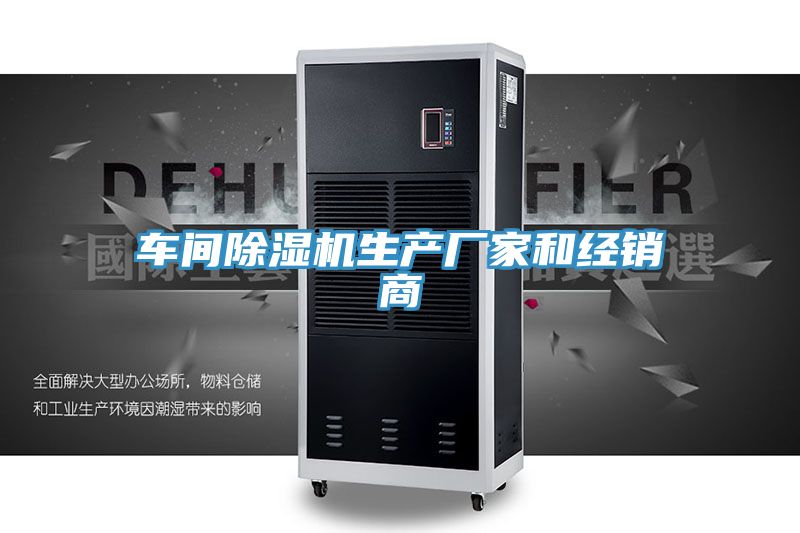 车间粉色应用黄色软件生产厂家和经销商