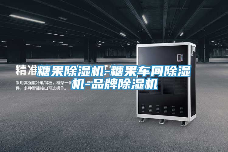 糖果粉色应用黄色软件-糖果车间粉色应用黄色软件-品牌粉色应用黄色软件