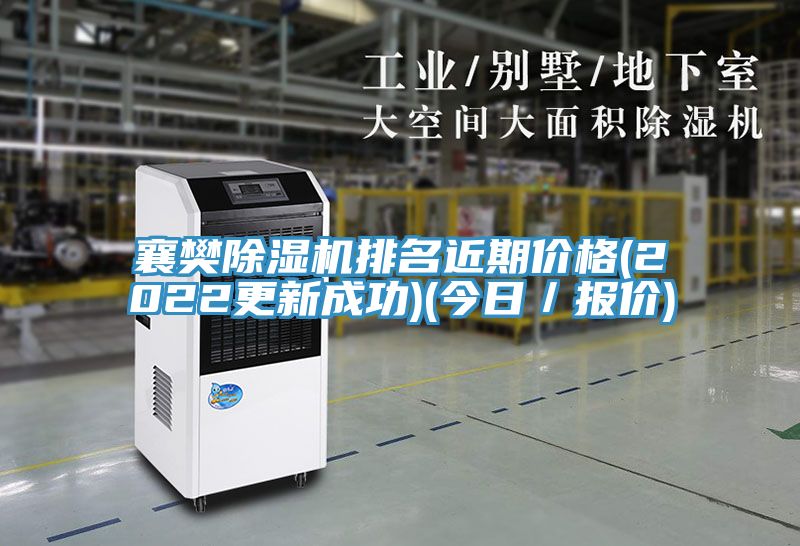 襄樊粉色应用黄色软件排名近期价格(2022更新成功)(今日／报价)