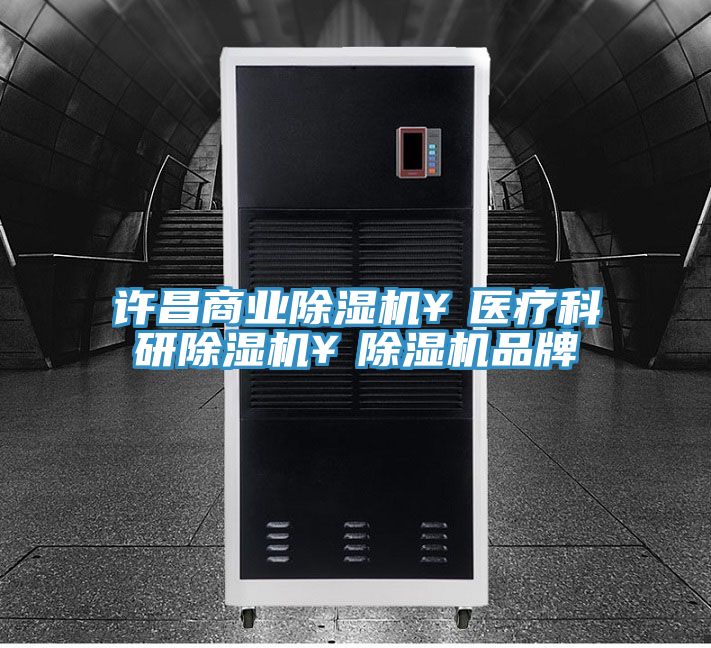 许昌商业粉色应用黄色软件¥医疗科研粉色应用黄色软件¥粉色应用黄色软件品牌