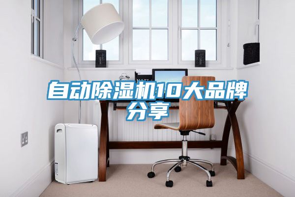 自动粉色应用黄色软件10大品牌分享