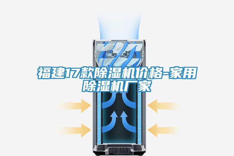 福建17款粉色应用黄色软件价格-家用粉色应用黄色软件厂家