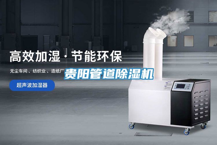 贵阳管道粉色应用黄色软件