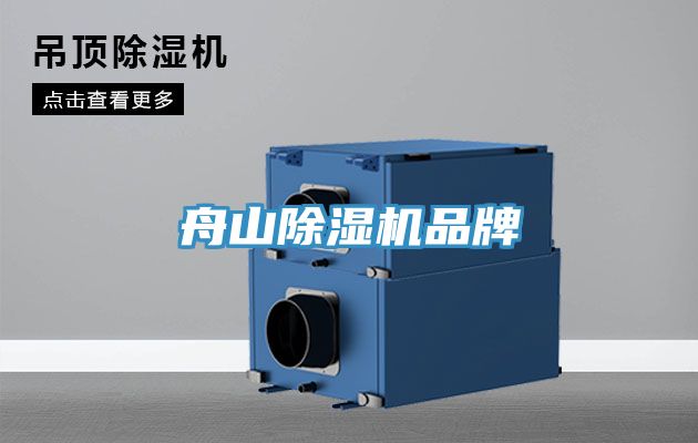 舟山粉色应用黄色软件品牌