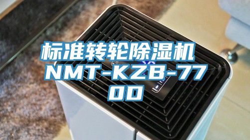 标准转轮粉色应用黄色软件 NMT-KZB-770D