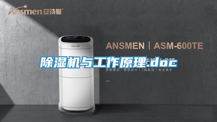 粉色应用黄色软件与工作原理.doc