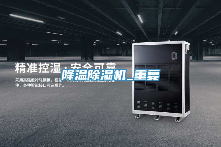 降温粉色应用黄色软件_重复