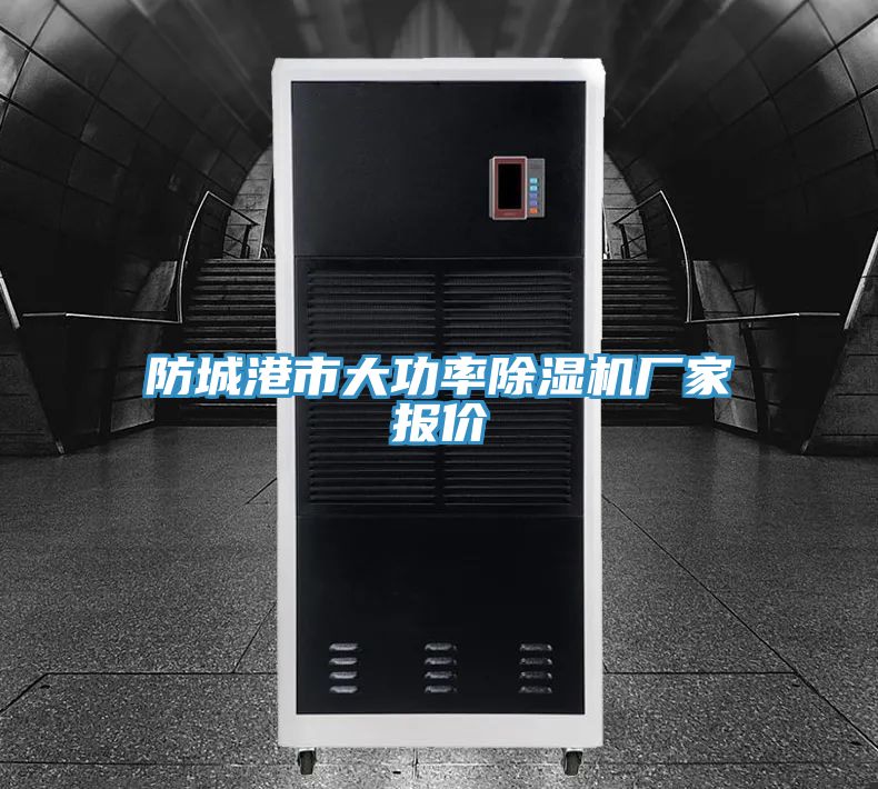 防城港市大功率粉色应用黄色软件厂家报价