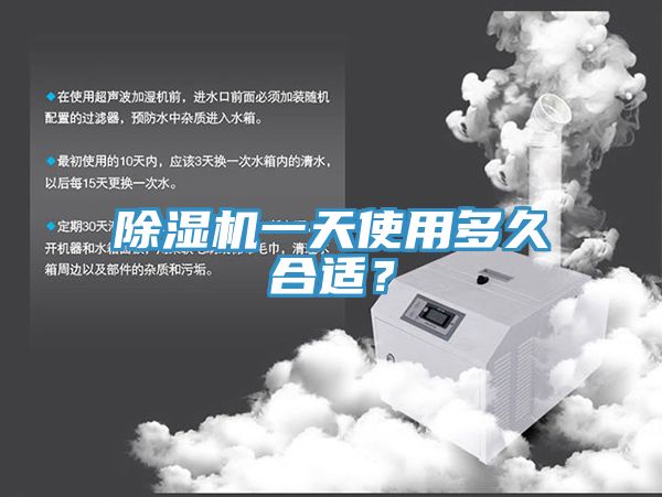 粉色应用黄色软件一天使用多久合适？