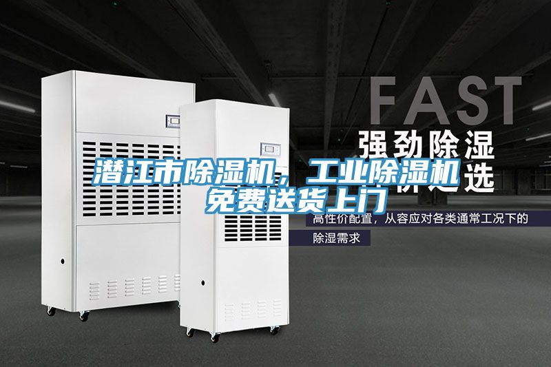 潜江市粉色应用黄色软件，工业粉色应用黄色软件  免费送货上门