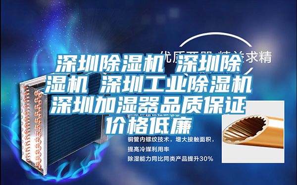 深圳粉色应用黄色软件☆深圳粉色应用黄色软件☆深圳工业粉色应用黄色软件☆深圳加湿器品质保证价格低廉