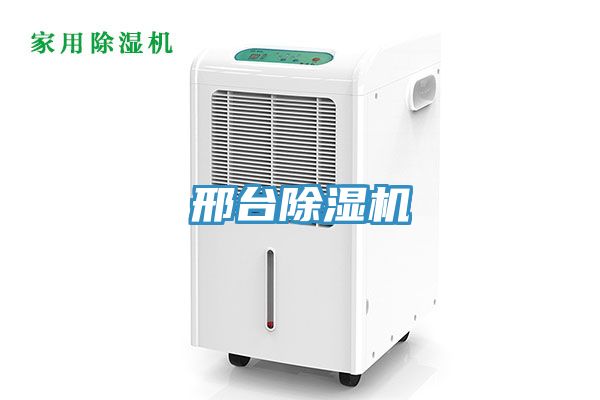 邢台粉色应用黄色软件