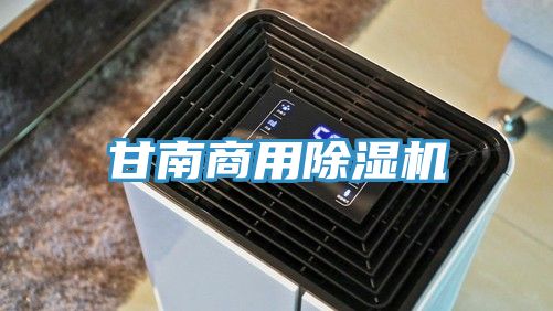 甘南商用粉色应用黄色软件