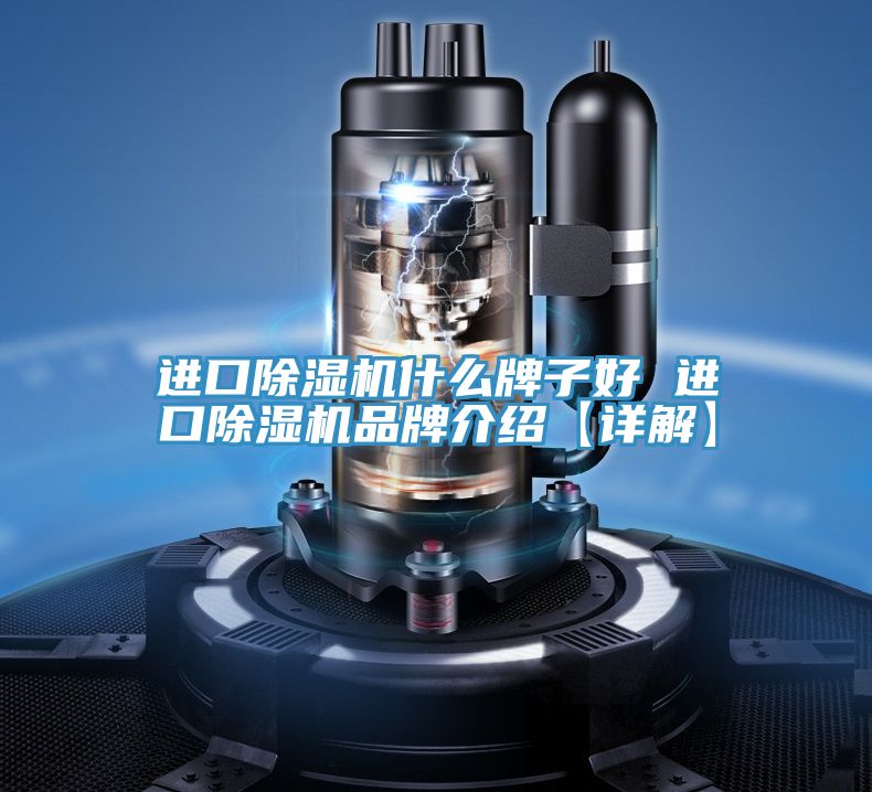 进口粉色应用黄色软件什么牌子好 进口粉色应用黄色软件品牌介绍【详解】