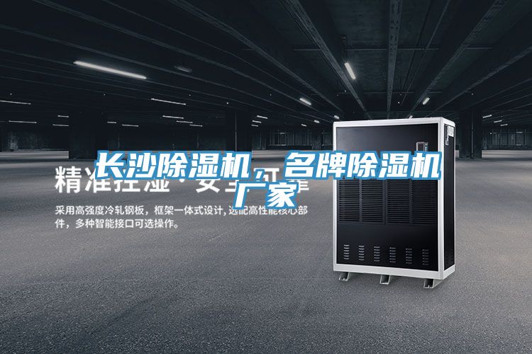 长沙粉色应用黄色软件，名牌粉色应用黄色软件厂家