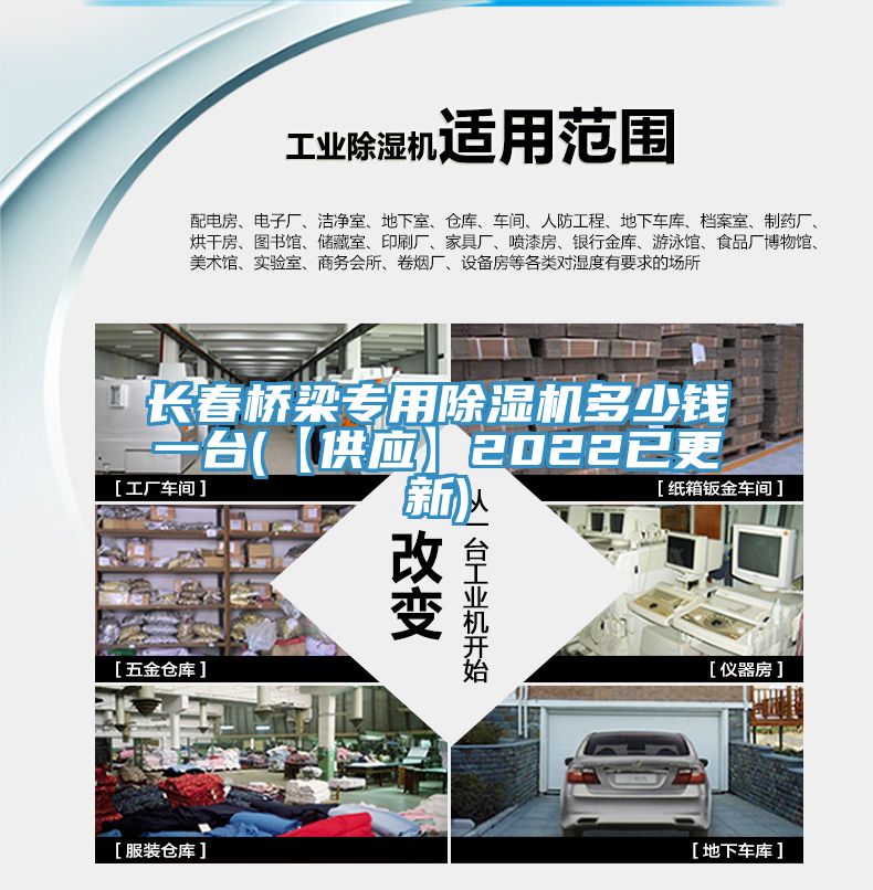长春桥梁专用粉色应用黄色软件多少钱一台(【供应】2022已更新)