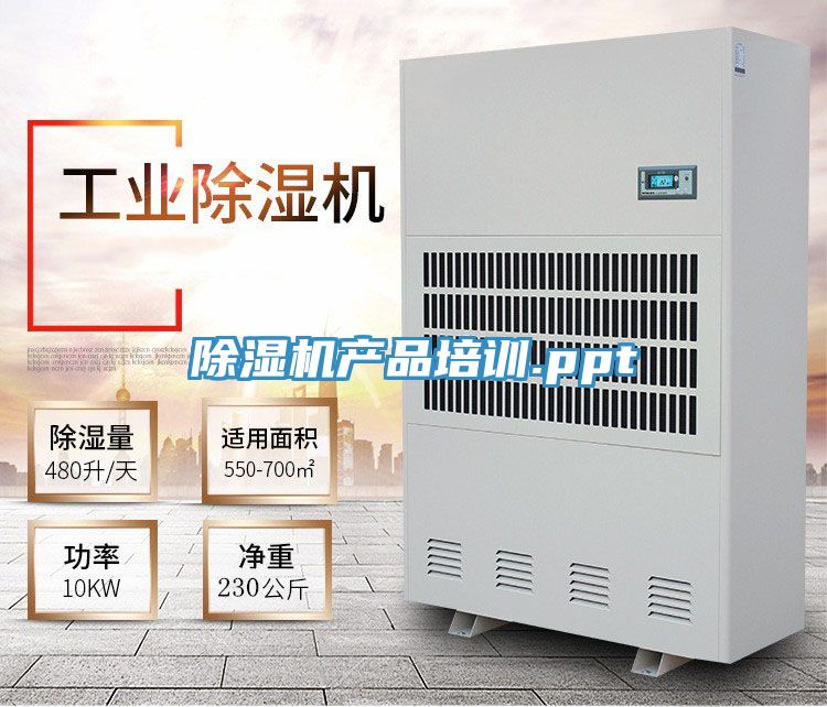 粉色应用黄色软件产品培训.ppt