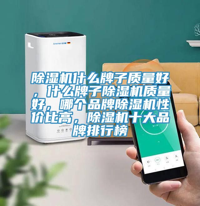 粉色应用黄色软件什么牌子质量好，什么牌子粉色应用黄色软件质量好，哪个品牌粉色应用黄色软件性价比高，粉色应用黄色软件十大品牌排行榜