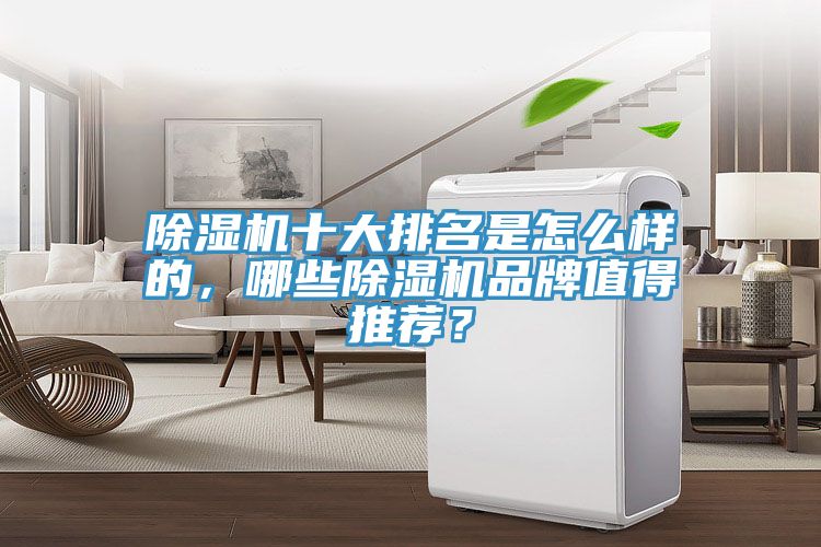 粉色应用黄色软件十大排名是怎么样的，哪些粉色应用黄色软件品牌值得推荐？