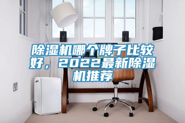 粉色应用黄色软件哪个牌子比较好，2022最新粉色应用黄色软件推荐