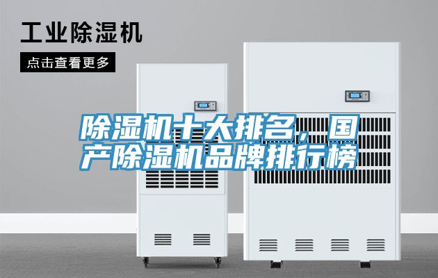 粉色应用黄色软件十大排名，国产粉色应用黄色软件品牌排行榜