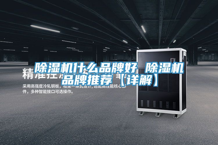 粉色应用黄色软件什么品牌好 粉色应用黄色软件品牌推荐【详解】