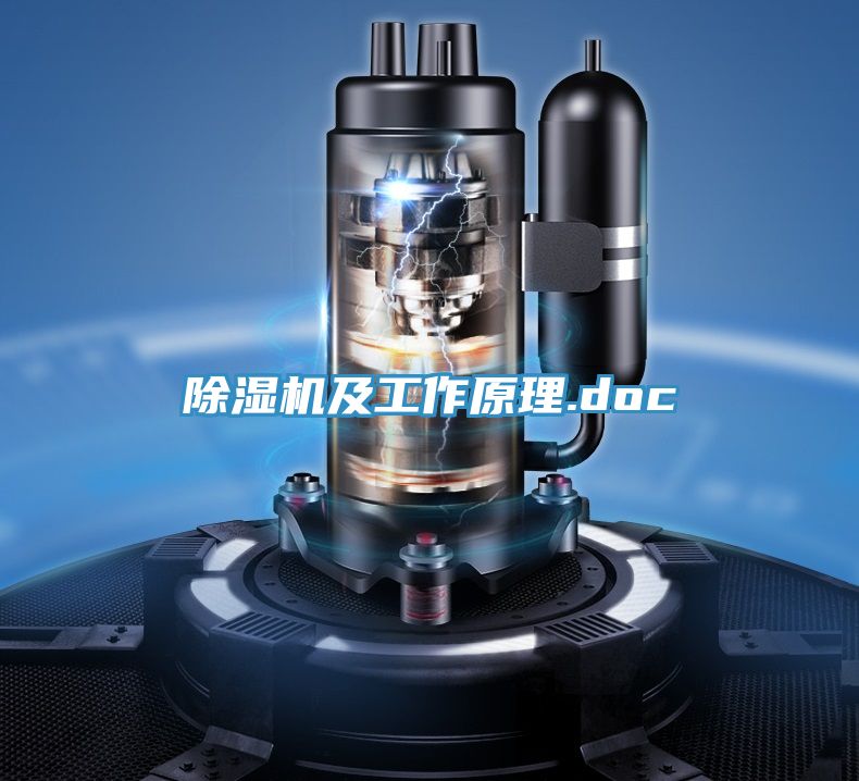 粉色应用黄色软件及工作原理.doc