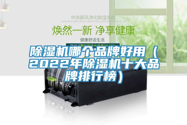 粉色应用黄色软件哪个品牌好用(2022年粉色应用黄色软件十大品牌排行榜)