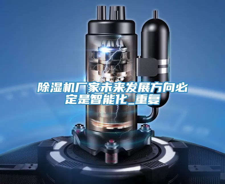 粉色应用黄色软件厂家未来发展方向必定是智能化_重复