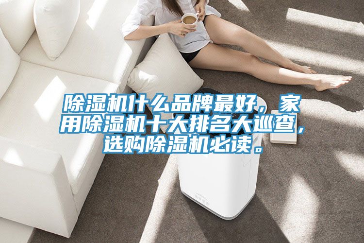 粉色应用黄色软件什么品牌最好，家用粉色应用黄色软件十大排名大巡查，选购粉色应用黄色软件必读。