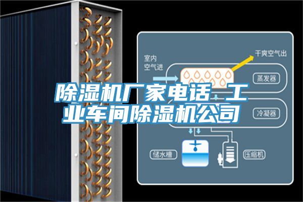 粉色应用黄色软件厂家电话 工业车间粉色应用黄色软件公司