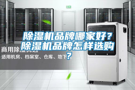 粉色应用黄色软件品牌哪家好？粉色应用黄色软件品牌怎样选购？