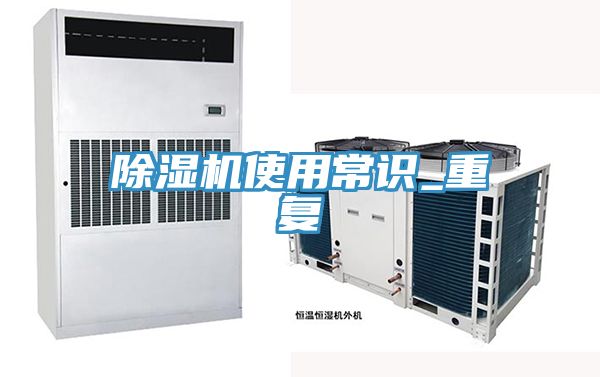 粉色应用黄色软件使用常识_重复