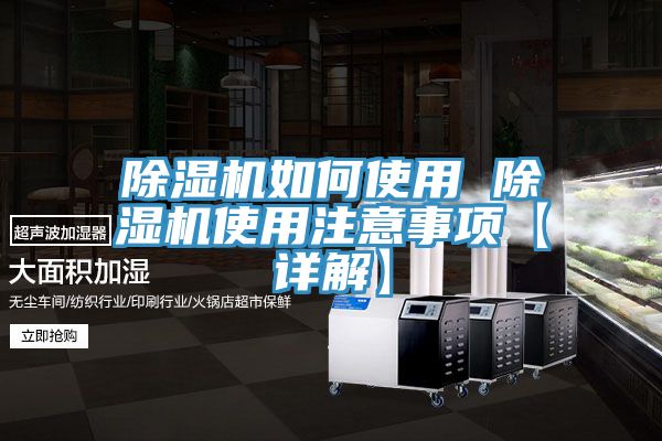 粉色应用黄色软件如何使用 粉色应用黄色软件使用注意事项【详解】